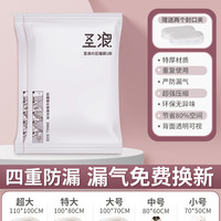 圣浪 Vacuum Compression Bag（抽真空压缩袋-家用） 颜色分类：2个装 无泵 尺寸：加小号（60*40cm）
