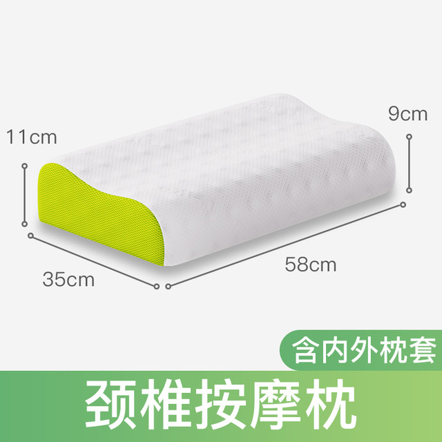 THRoyal 特卖泰国护颈椎枕乳胶按摩枕天然乳胶枕枕头橡胶枕