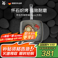 福腾宝 不沾煎盘平底煎锅电磁炉 26cm