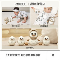 贝易 BEIESTATE STATE STATE学爬鸭婴儿爬行玩具0-1-3岁满月早教宝宝6个月新生儿玩具启蒙 【佳选】1只鸭+4只小鸭子