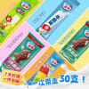 雀巢 冰淇淋组合装飞鱼/笨NANA/牛奶棒/红绿灯 共30支 1776g雪糕冰激凌