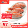 禧美海产 美国冷冻三去红鱼 2.4斤