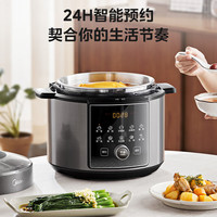 美的 112KPa小钢炮电压力锅双胆高压锅0涂层智能预约家用煲汤煮饭电饭煲4-6人  6L