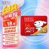banq&JOY TF卡 64GB U3 V30 4K