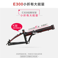 邦德富士达E300折叠自行车禧玛诺变速铝合金超轻便携成人男女单车