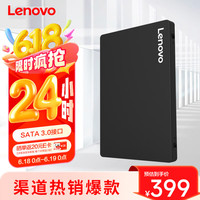 联想 Lenovo SL700 SATA 固态硬盘 1TB（SATA3.0）