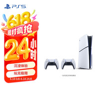 索尼 SONY PS5 PlayStation5光驱版 轻薄版 国行PS5游戏机 双手柄套装