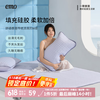 一默 EMO 冰丝席 凉而不冰丨母婴A类 1.2*2M丨绑带款丨枕套*1只