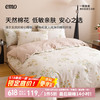 一默 EMO 四件套 缃叶黄 被套200*230cm丨床单+枕套*2