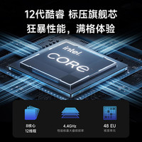 红米 Book 16 2024款 十三代酷睿版 16英寸 轻薄本 星辰灰（酷睿i5-13500H、核芯显卡、16GB、512GB SSD、2.5K、LCD、120Hz）