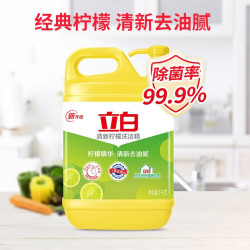 Liby 立白 清新柠檬洗洁精 1kg