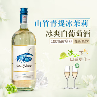 AUSWAN CREEK 天鹅庄 澳大利亚蓝龙虾MAX半干白葡萄酒 单支1500ML