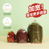 妙洁(MIAOJIE) 妙洁保鲜袋密封袋食品级家用密实袋冷冻自封袋分装收纳袋 站立款中号32只