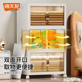 禧天龙（Citylong）收纳柜储物柜双开门免安装可折叠衣柜可移动床头柜书柜客厅 50面宽5层