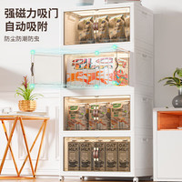 禧天龙收纳柜储物柜双开门免安装可折叠衣柜可移动床头柜书柜客厅 【50面宽】4层