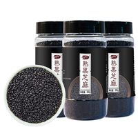 十月稻田熟黑芝麻200g*3罐即食炒熟芝香干吃酥脆烘焙粗粮零食家用