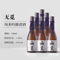 无觅 Wumi 无觅 纯米吟酿 国产清酒 720ml*6