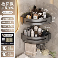 已梦 贴片浴室置物架免打孔