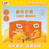 Dole 国产芒果 大青芒 2.2-2.5斤装 单果350g起 约2-3个