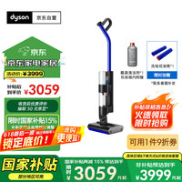 戴森 dyson WashG1 无线洗地机