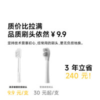 促销活动：京东商城 个护家电部分单品 618大促会场 