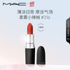 M·A·C 魅可 丝缎柔雾唇膏 #316DEVOTED TO CHILI柔雾小辣椒 3g
