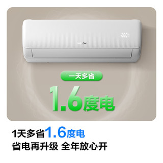 KELON 科龙 KFR-35GW/QS1-X2 壁挂式空调