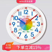 精工 日本精工家用免打孔10英寸挂钟儿童认时钟表挂墙卧室扫秒学生时钟