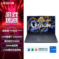 联想 Lenovo LEGION 联想拯救者 拯救者Y7000P 16英寸游戏笔记本