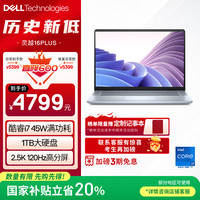 移动端、京东百亿补贴：戴尔 笔记本电脑 灵越16PLUS-7640 16英寸2.5K高性能轻薄本商务办公本(i7-13620H标压 16G 1T)