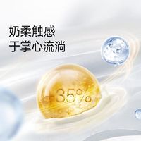 洁柔乳霜纸小奶皮婴幼儿柔纸巾母婴手口可用保湿敏感肌亲肤便携家用 3层 40抽*5包 【母婴可用】