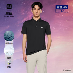 HLA 海澜之家 POLO衫男25夏季运动三体联名系列红岸基地系列速干短袖男 黑色D3 L 175/92A 137~150斤