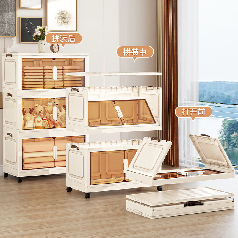 纳份爱奶油风折叠收纳柜衣服衣物置物柜储物整理柜客厅卧室零食玩具箱 50cm面宽5层-加高加厚 【升级宽把手】免安装可折叠