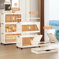 纳份爱奶油风折叠收纳柜衣服衣物置物柜储物整理柜客厅卧室零食玩具箱 50cm面宽5层-加高加厚 【升级宽把手】免安装可折叠