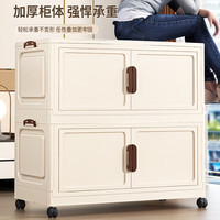 纳份爱奶油风折叠收纳柜衣服衣物置物柜储物整理柜客厅卧室零食玩具箱 70cm面宽3层-加高加厚 【升级宽把手】免安装可折叠