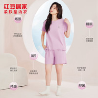 Hodo Men/红豆男装 抑菌 女士家居服套装