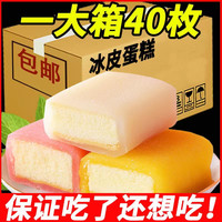 秋末初雪 冰皮蛋糕 10g*3+10g*10+10g*20+10g*40+10g*50+10g*10+10g*20+10g*40+10g*50+10g*10+10g*20+10g*40+10g*50+10g*10+10g*20+10g*40+10g*50 常温蛋糕