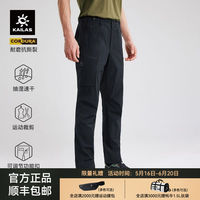 凯乐石 速干裤春夏户外徒步超轻透气T9-X快干裤长裤男款 大地色-男款 S-