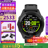 佳明 Forerunner 265 智能心率表 极夜黑 010-02810-30