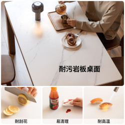 源氏木语 实木岩板餐桌现桌子 胡桃色1.4米岩板桌四椅(H245S04)