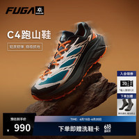 凯乐石 FUGA C4凯乐石厚底高弹跑山鞋男款抓地防滑户外运动徒步轻量越野跑鞋 男 海洋深蓝/未漂源色 42