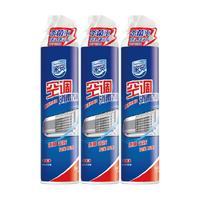 家安空调消毒剂清洗剂家用挂机清洁剂去污杀菌360ml*3