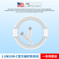 创拓者 CTZ 适用苹果16promax充电线15pro数据线iPhone14手机编织usbc速充正品双typec插头器ipad平板pd套装