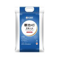裕道府大米寒地45度五常大米10kg*1袋优质一等大米新米