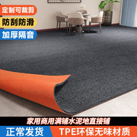 安俊 无味地毯 40*60CM 灰色TPE单条纹