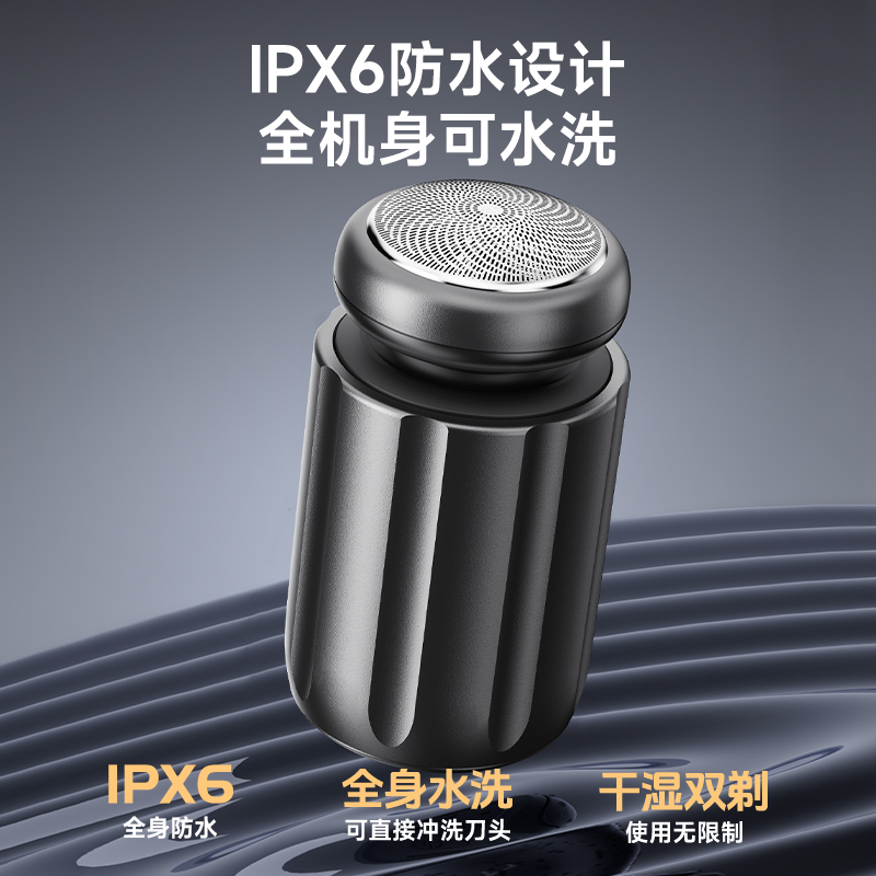  VTT/智慧科技 便携 男士剃须刀  军绿色