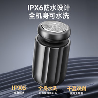 VTT/智慧科技 便携 男士剃须刀 军绿色