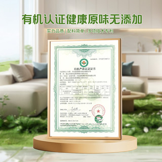 【好物体验专享】有机甜糯玉米