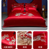 罗莱家纺 龙凤禧舞 WTY0007-8 合卺良缘 床品件套 1.5m床 200×230cm 大红色