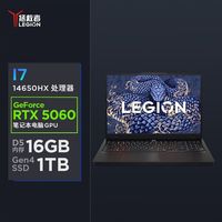 联想 Lenovo 拯救者Y7000P 2025 i7-14650HX/16G/1T/5060